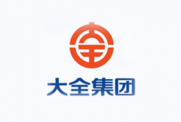 大全集团